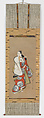 Standing Courtesan, Kaigetsudō Doshin (Japanese, active 1711–1736), Hanging scroll; ink and color on paper, Japan